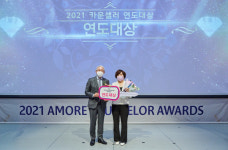 아모레퍼시픽, 카운셀러 연도대상 수상자 나눔 활동