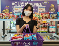 CU 봉지라면도 균일가 할인 행사