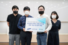 지에스아이엘-삼성엔지니어링, 협약 체결