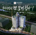 용인테크노밸리 리메인시티 청약율 최대 기록