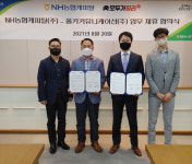 NH농협캐피탈, 올카커뮤니케이션과 사업협력 MOU 체결