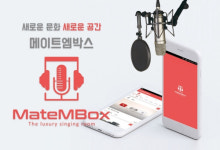 메이트엠박스(MATEMBOX),올해 100호점 이상 확보 계획