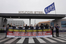 현대제철 자회사 ITC 비정규직 거부