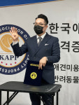 이바우펫, 애견미용학원 SBS TV 동물농장 협찬 지원