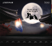 정관장 지니펫, 소노펫클럽앤리조트와  반려동물 면역력 증진 프로모션