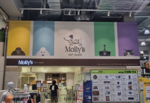 에코스터프, 이지풉백 배변봉투 몰리스펫샵 입점