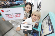 KT, MZ세대 위해 롤스터 PC카페 론칭