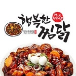행복한찜닭, 2021 한국품질만족도 1위 2년 연속 수상