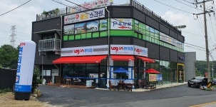 로그인편의점, 점주 독립성 보장된 독립형편의점 선봬