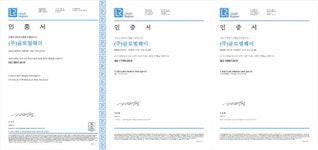 글로벌웨이, 고품질 번역 서비스 ISO 인증 받아