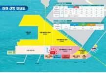 IFEZ 초저온 복합물류센터 내년 상반기 착공
