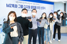 우리금융 민영화 위해 'MZ특화 Tech Company' 추진