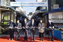 IBK기업은행, 남포동 건어물시장에 IBK희망디자인 재능기부