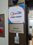 지브릿지, 외국인 출입국민원 대행 및 KC인증 전문 행정사무소 개업