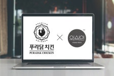 푸라닭 치킨, 가맹점 관리 FC다움 프로그램 도입