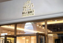 이커머스 플랫폼  원데이즈웰, 투자 유치 진행