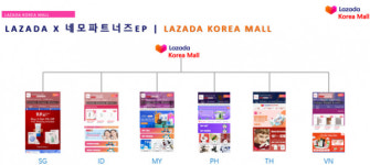 네모파트너즈이피, 전년동기 대비 238% 매출 신장