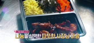 치교치밥·치킨 남양점, 결식아동에 매주 도시락 선행