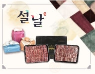 캐틀하우스, 설 명절 맞이 갈비 선물세트 출시