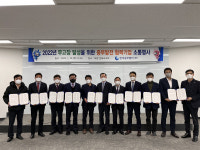 한국중부발전, 협력기업과 감성 소통으로 동반자 관계 강화