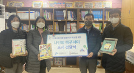 IPA, 나만의 책 꾸러미 지역아동센터 전달
