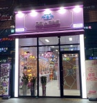 네컷 무인사진관 포토스트리트, 36호점 돌파