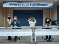 한국전기안전공사, 전북서부지사-아시아안전교육진흥원 업무협약