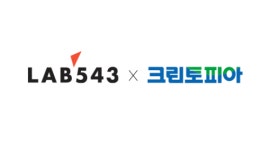 지우컴퍼니, 크린토피아 디지털 마케팅 수주