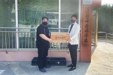 월드와이드메모리, 신애원에 성년의날 맞이 사랑나눔 실천