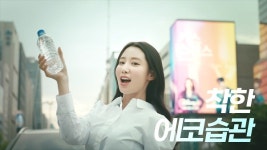 명륜진사갈비, 전국 매장서 무라벨 생수 1박스 100원 프로모션