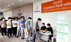 한화에어로스페이스, 6월에 떠나는 준법여행