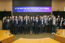 KT AI 원팀 12개 산학연 총동원 한 자리에