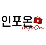 행복을파는사람들, 자사몰 인포온 공식 오픈