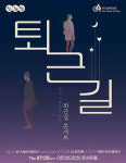 아트센터인천, KBS교향악단 제780회 정기연주회