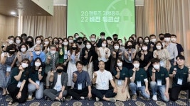 멘토즈 운영사  공간몬스터, 2022 가맹점주 비전워크샵 개최