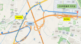 동군포IC 강릉방향 진출로 4달간 전면차단 실시 