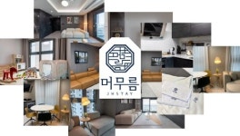 제이에이치스테이, 오시리아 KCC 스위첸 마티에 품평회 및 시범운영 실시