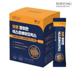 보령컨슈머헬스케어, 보령 장위한 넥스트바이오틱스 출시