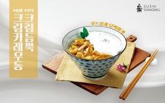 상무초밥, 세트메뉴 이벤트 실시