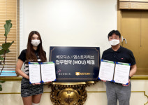 베오딕스, 엠스토리허브와 시너지 창출 위한 MOU 체결