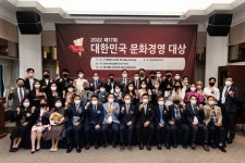 메버(mever), 대한민국 문화경영 대상에 메타버스 부문 선정