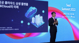 김범진 타이거컴퍼니 대표, 중소벤처 IT기업 상생 위한 NiCloud 플랫폼 비전 제시