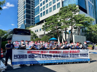 현대제철 하청노조, 오는 28일 4개사 공동파업 예고