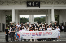 미니쉬테크놀로지, 광복군창설일 72주년 맞이 봉사단 후원금 기탁