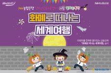 NH농협은행 청소년금융교육센터,금융교육
