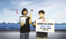 SK C&C, 글로벌 이니셔티브 SBTi 가입