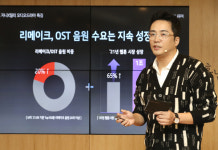 지니뮤직-밀리의서재, 첫 공동제작 오디오 드라마 공개