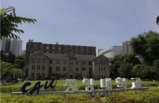 중앙대학교 미래교육원, 2023학년도 신입생 모집