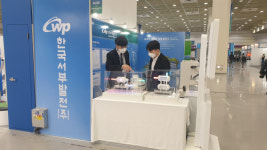 서부발전, 그린 비즈니스 위크 2022 참가