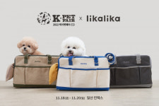 리카리카 반려동물 산업 박람회 2022 케이펫페어 일산 참가